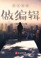 我在漫威做编辑百度百科