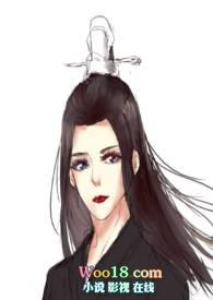 我妈是张大魔王