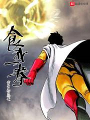 吃我一拳破解版