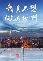 我真的不想做主角笔趣阁