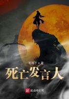 死亡讨论应由谁主持