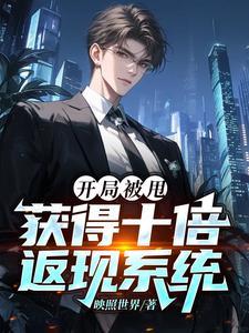 甩了拜金女友娶她妈