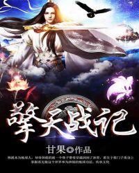 擎天战记无人机选择攻略