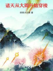 从大周开始起点