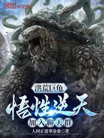 加入聊天群视频