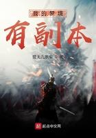 我的梦境专属游戏好看吗