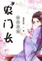 农门长姐有空间免费读