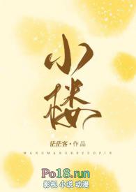 小楼昨夜又东风故国不堪回首月明中