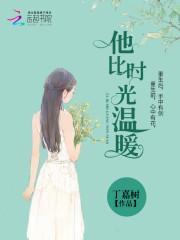 重生小俏妻首长早上好好看吗