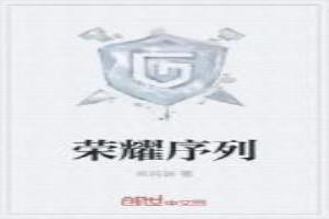 荣耀手机哪个是序列号