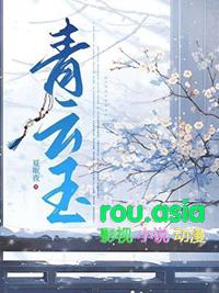 青云玉树南蕉扇是什么生肖