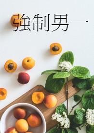 男生强制gc10种方法