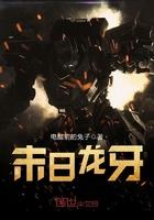 龙牙匕首和末日先驱哪个放主手