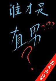 成为假男友后直男竹马弯了全文免费阅读