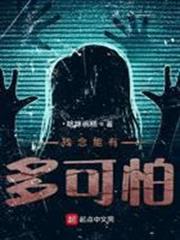 残念なヒロインたちch1