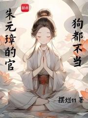 狗都不当笔趣阁