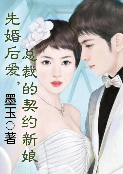 极品废婿宋离