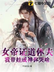 竟发现自家荒地竟被少年耕作三年