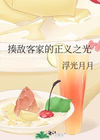 揍敌客家的自我修养