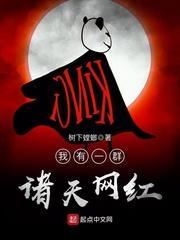 我有一个诸天系统