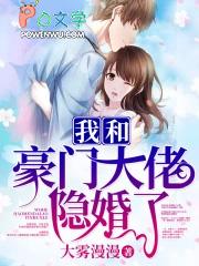 闪婚贴吧