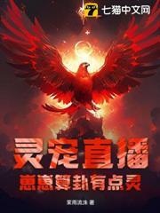 灵崽米读