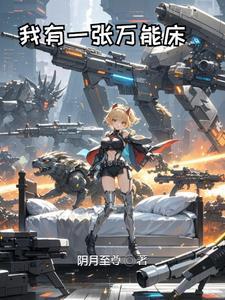 我有一个万能答案