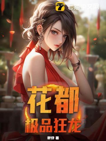 枭龙出山杨天的