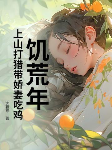 饥荒打猎怎么打