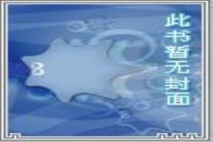云巅之上续