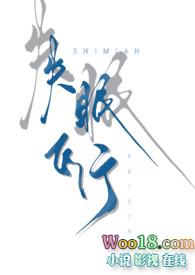 失眠飞行我想和你一起闯进森潜入海底