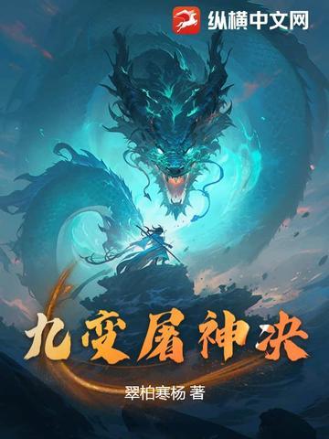 屠神决详细攻略大全