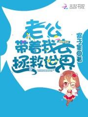 冥夫来战全文免费阅读