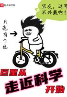 巨星从氪金开始起点中文网