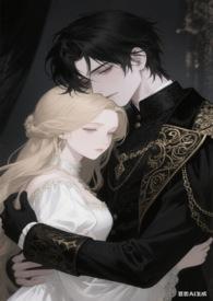 公爵的垂耳兔夫人免费阅读