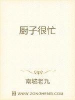 厨子很忙学府南路店