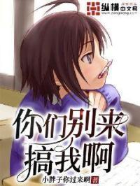 你们别拦我表情包