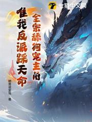 大师兄,你不是老实人吗?