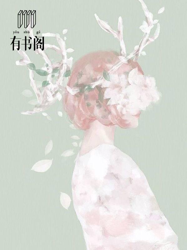 天才萌宝，爹地要征婚