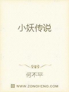 都市至尊仙医陈飞宇