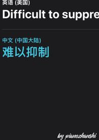 难以抑制【兄妹骨科】