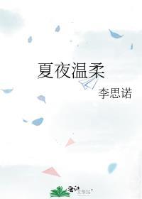 穿成渣A后我的O怀孕了