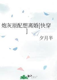 我总能成为白月光[快穿]