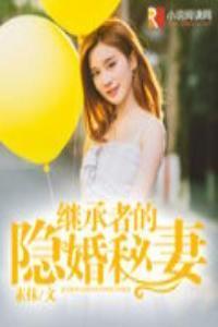 重生校园：学霸男神太高冷