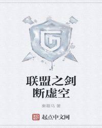 英雄联盟之正劫魔难