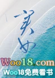 实习女记者(NP高H剧情肉)