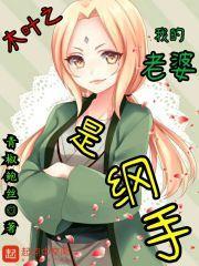 这个忍者不对劲