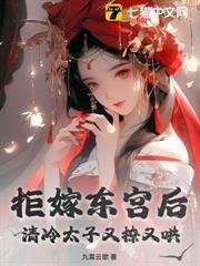 成亲三年不圆房?重生另嫁他倒悔了