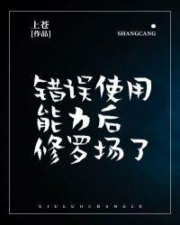 我复活的大佬太凶了[无限]