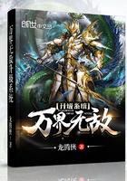 万界无敌升级系统